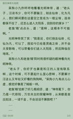 爱游戏体育官网意甲全球赞助商